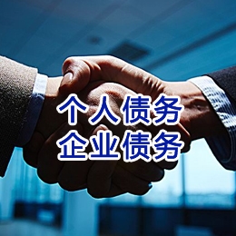 芒市追债公司